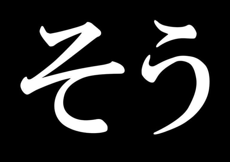 ezotéria